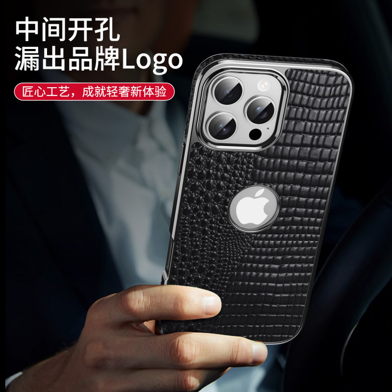 Suitable for Apple 17 Phone Case iPhone 16 Pro Max First-Layer Cowhide Crocodile Texture Wireless Charging Side Sticker 15 Light