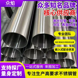 不锈钢圆管;不锈钢矩形管;不锈钢焊管