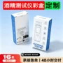 数码跨境定做测试仪扣底盒