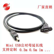 mini����usb����ĸ���L��������ɹ̶�T��5p����唵�����׾�17