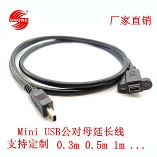 mini����usb����ĸ���L��������ɹ̶�T��5p����唵�����׾�17