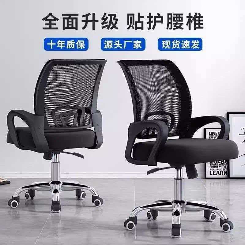 Office chair with comfortable backrest, computer chair, staff meeting chair, chair for long-term sitting and studying, ergonomic adjustable swivel chair Office chair with comfortable backrest, computer chair, staff meeting chair, chair for long-term sitting and studying, ergonomic adjustable swivel chair