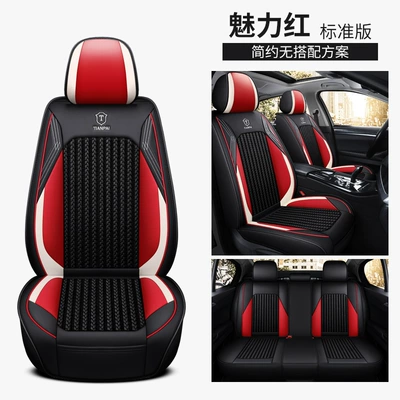 Four Seasons Pad, cartoon Four Seasons car cushion five - charming-red-standard-edition-default-item