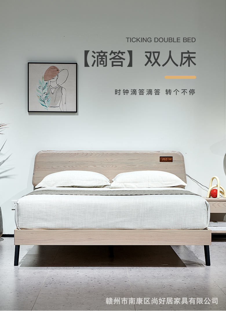 Tick bed_01.jpg