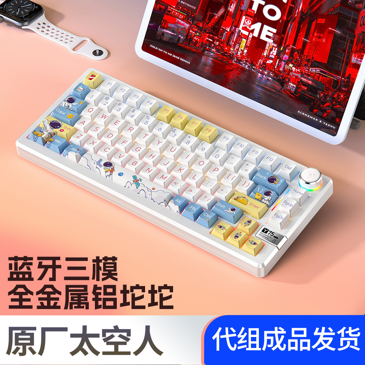 Silver Carving Y75Pro Aluminium Tuo Tuo Bluetooth Inalámbrico Teclado mecánico de tres modos Juego de juegos Computadora con cable de metal