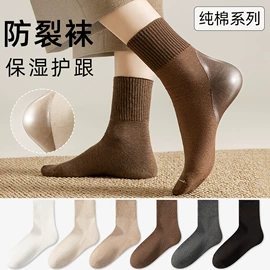 运动休闲棉袜;分趾袜;船袜、隐形袜