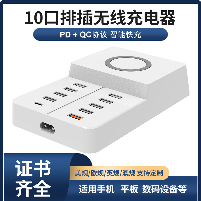 For Apple Tablet iPad Charger Multi-port USB Charging Station pd QC Power Adapter Wireless Charger