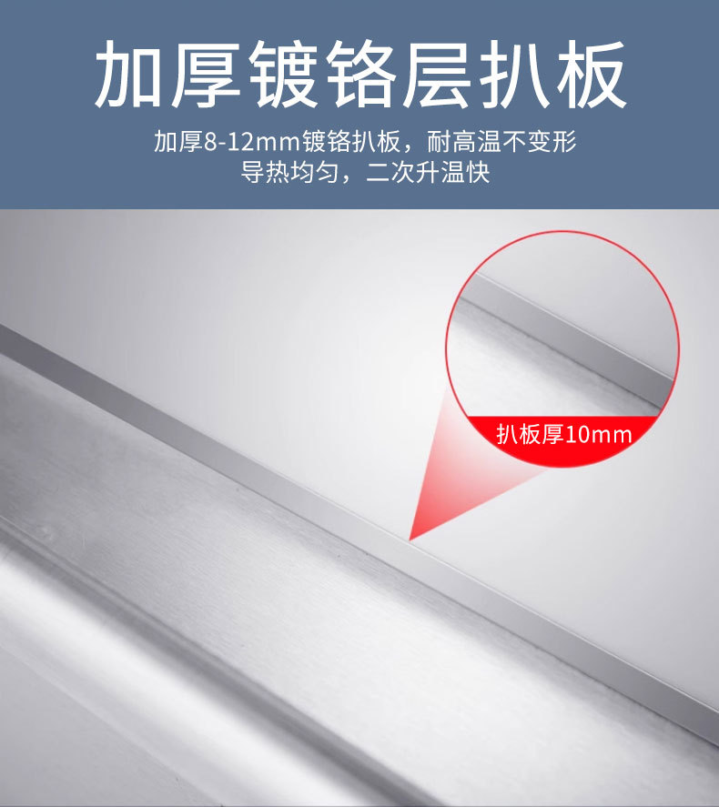 05电扒炉详情页切片_05
