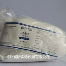 批发化学试剂 硅藻土 助滤剂 cp500g/袋