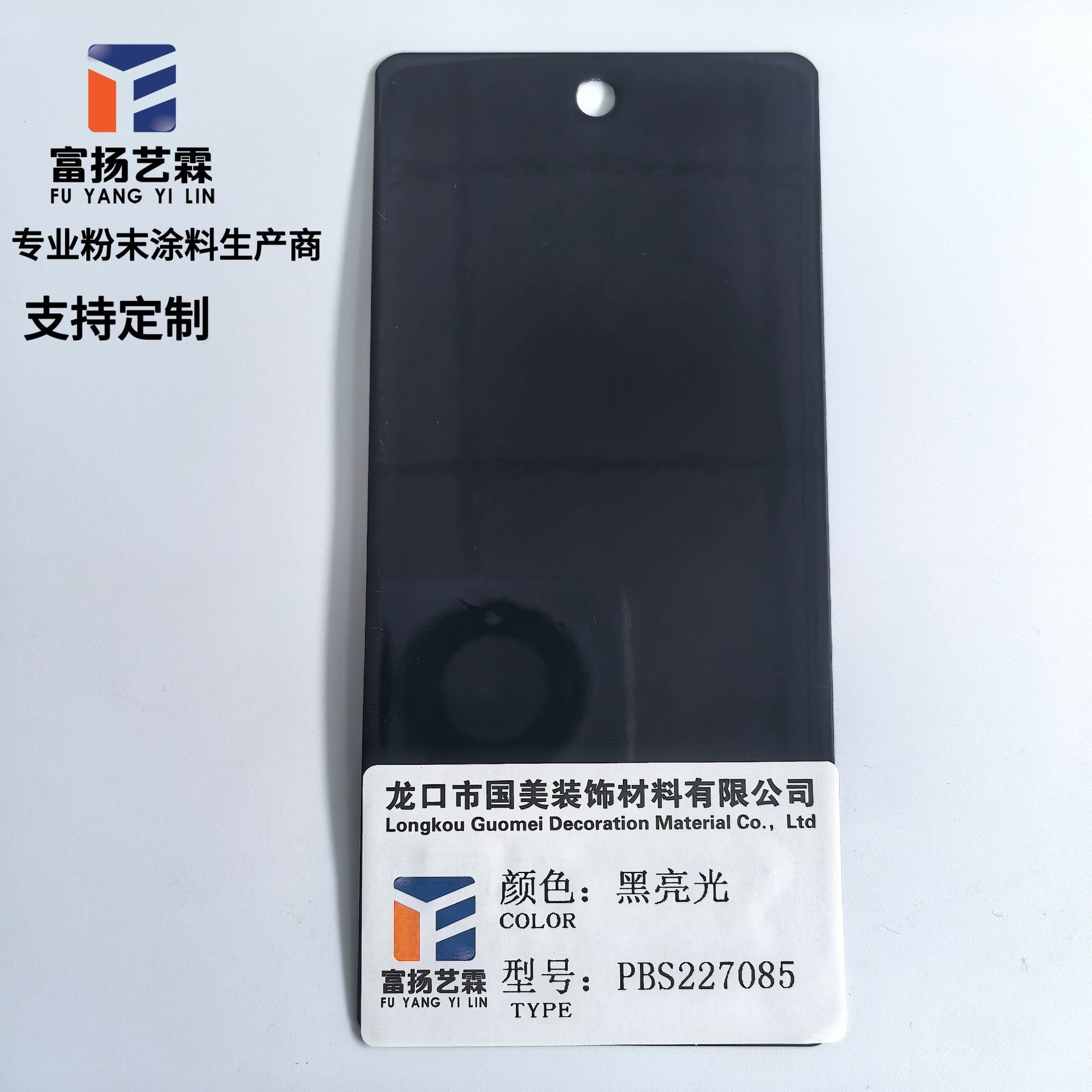 RAL9005黑高光粉末涂料静电粉末静电喷涂塑粉