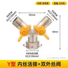 �~�� Y ��ȼ����ͨ�y 4 �� G1/2 �p�_�P 11mm ������� ú�����