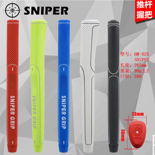 �S��ֱ�Nһ�����lSNIPER�ƗU�հѸߠ�����U�հ������z�ֱ�