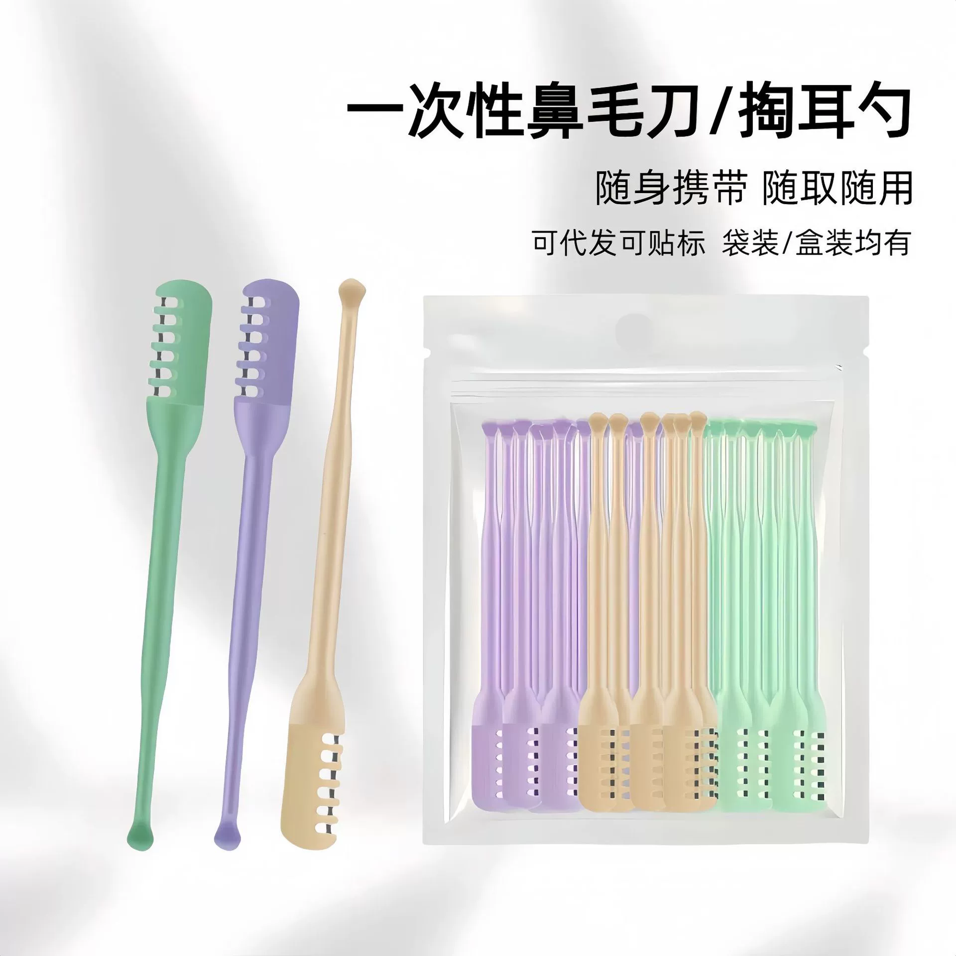 Трансграничный нож для волос в носу, ручной инструмент для чистки волос в носу, триммер для волос в носу, портативная бритва для ушей, удаление волос