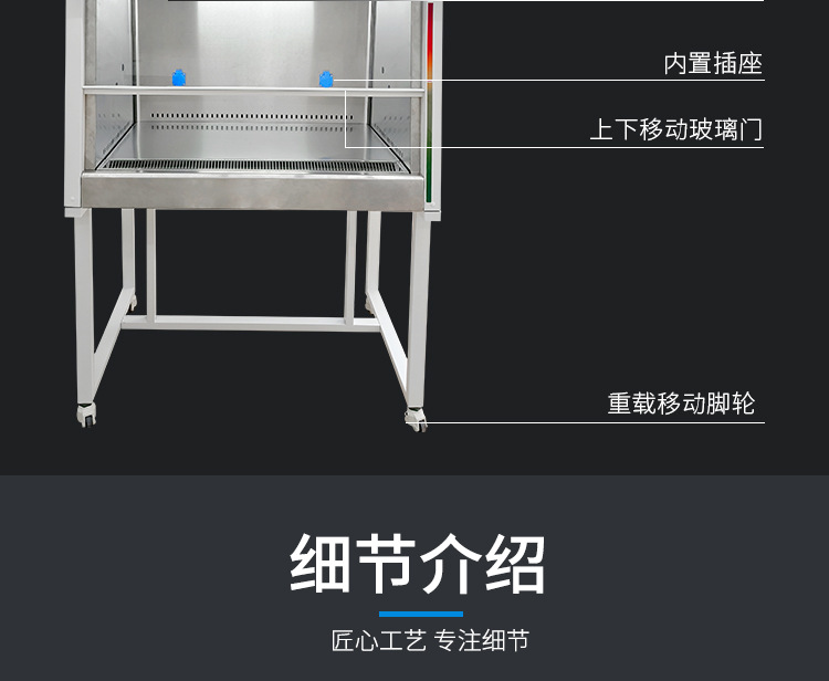 生物安全柜详情20241116_15.jpg