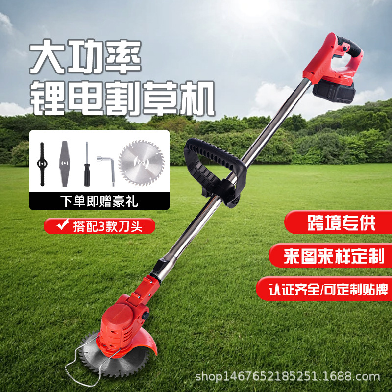 跨境户外款锂电除草机多功能小型家用手持锂电可折叠充电锄草神器