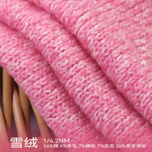 4.2֧ѩ�q ��ʽ�� �켏�� ᘿ�ë�·��b���� ɫ������