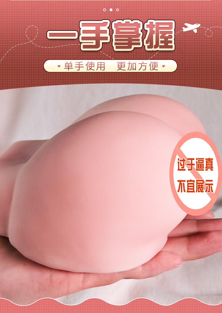 Jiuai Half-Body Inverted Mold Doll Male Masturbator TPE Manual — detail image 5