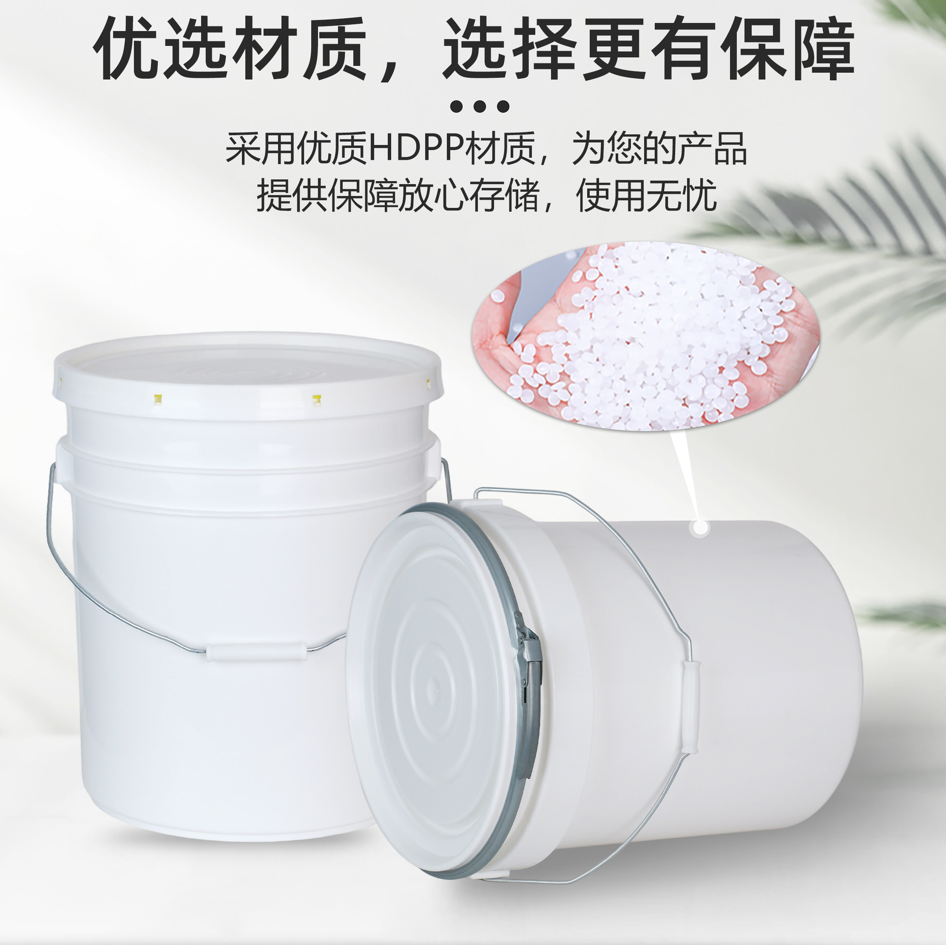 ����20L�ܷ��װͰ�轺������˫��ѹ��Ͱ HDPP�����Ӻ�����ֱ��Ͱ