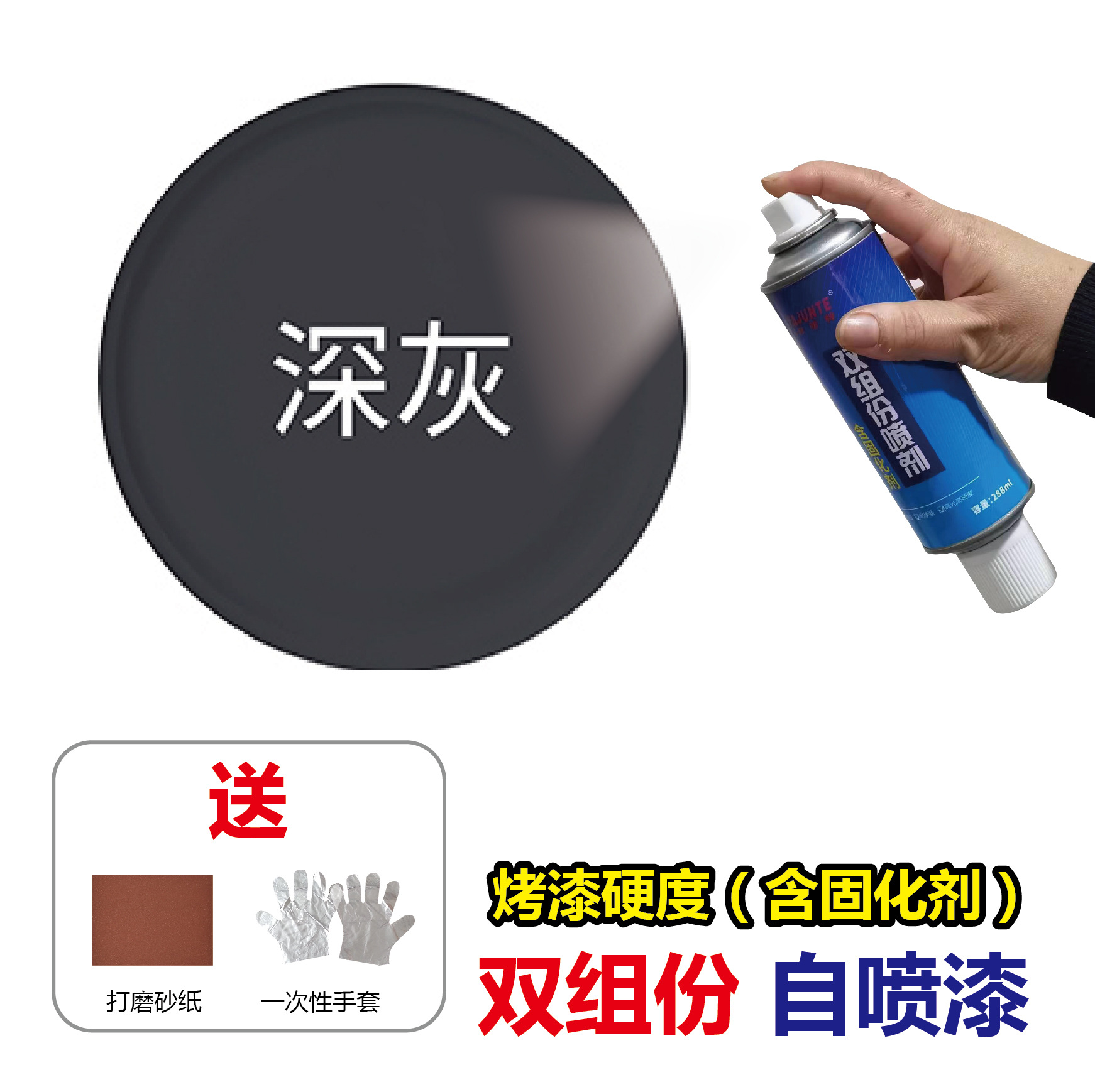 详情图