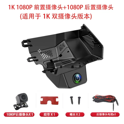 No Wiring Required, 4K High-Definition – Driving recorder - jietu-traveler-1k-dual-recording-1k1k-ultra-clear-no-wiring