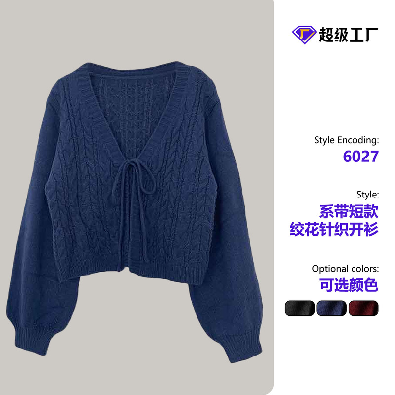 European and American Style Pure Color V Neck Twist Knitted Cardigan Short Lace-Up Lantern Sleeve Sweet and Cool Retro Cross-Border Women's Sweater