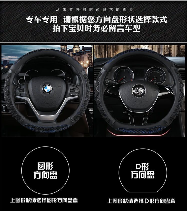 [Applicable to thousands of models] car steering wheel cover four seasons special car non-slip breathable winter warm handle cover