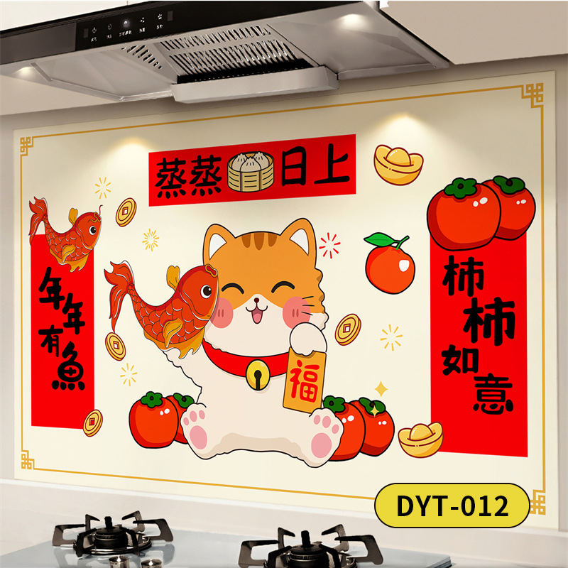 El DYT - 012 está en auge - D