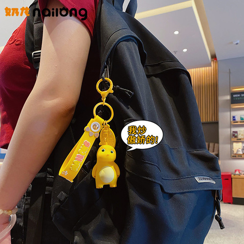 Cartoon Official tsundere milk dragon keychain, cute cartoon resin figure keychain loop, internet celebrity schoolbag ornament