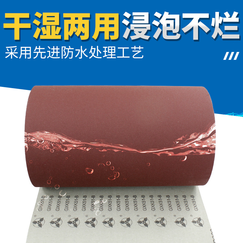 Rollo de tela de arena dura Mitsubishi Rollo de tela de arena desmenuzada a mano de GXK51-B Rollo de tela dura de doble uso para carpintería artefacto de pulido de muebles en seco y húmedo