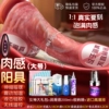 Large size] Orgasm package [Sexual health products for women only/Family planning products for couples to share]