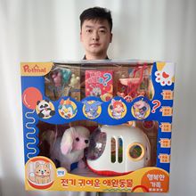 跨境出口新款儿童过家家宠物笼仿真电动萌宠毛绒公仔玩具机构礼物