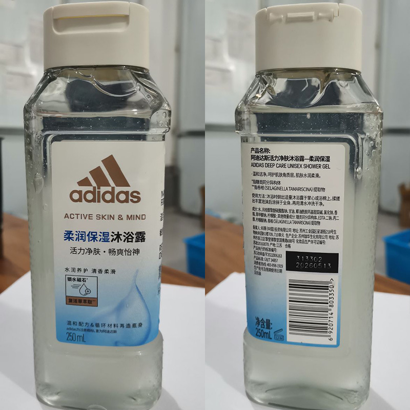 アディダス男性情熱入浴剤250/400/600m入浴剤氷点下の才能がある|undefined