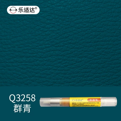 Pen for Home Furniture, Sofa – Avtomobil boya qələmləri - q3258-ultramarine
