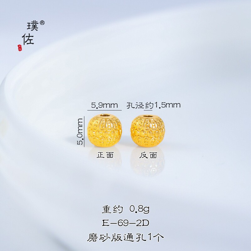 Original Price 2.48 Yuan, Clearance Sale at a Loss, No Refunds or Exchanges, Real-Time Inventory, Filigree Old-Style Beads