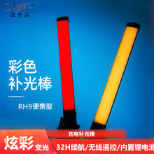 ������RGB�߲�led�ֲֳ������Ӱ���ձ�Я���ⲹ�����������﮵�