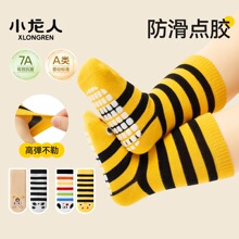 ��}С���˟o�ǋ냺�m�������ﶬ�������Ͳ1-3�qС��a������m