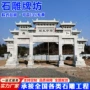 定制石雕三门石牌坊