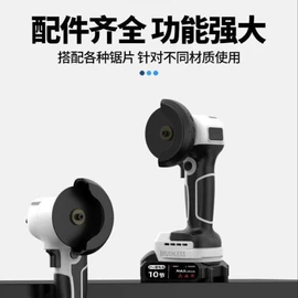 电动角磨机;电链锯;电动吹风机