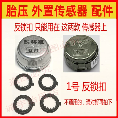 sensor sealing ring accessories, Tire pressure monitoring system - external-no-1-sensor-anti-lock-buckle-4-pieces-sent