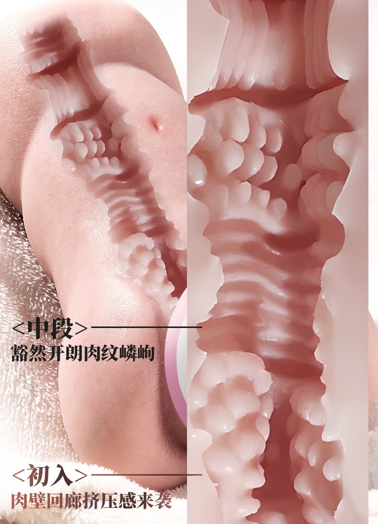 Jiuai Yoniang Male Masturbator, Liquid Silicone Manual Stroker Cup, Skin Tone — detail image 4