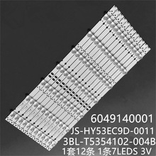 ��������48CE5110 48CE590A1 48CE5100����3BL-T5354102-004B
