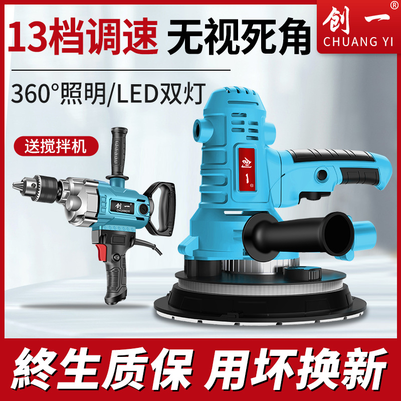 美国无尘打磨机墙面墙壁打磨机砂纸机沙皮打磨机磨墙神器自吸