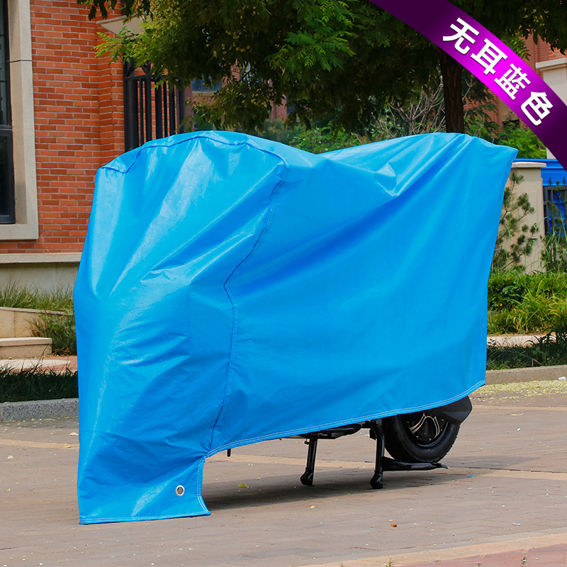 Funda para vehículo eléctrico, protección contra la lluvia y el sol, funda completa para vehículo contra la lluvia, funda para motocicleta a prueba de polvo, funda para vehículo eléctrico.