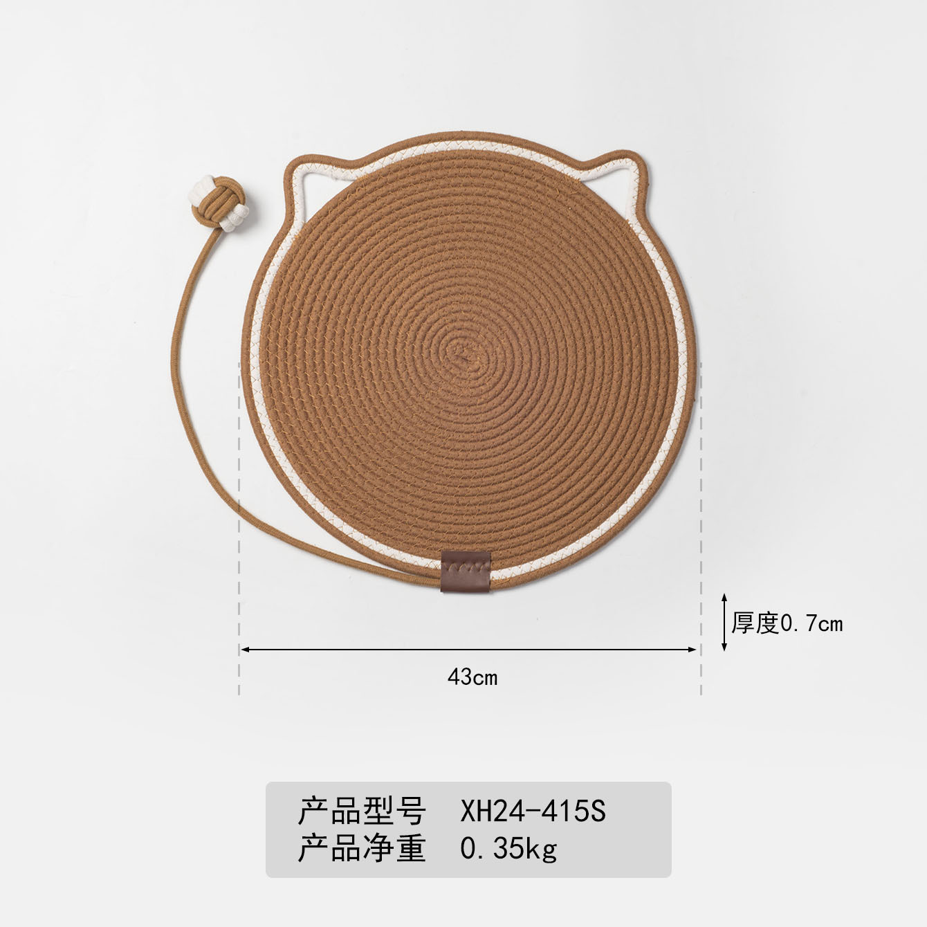 Cojín de algodón transfronterizo tejido para gatos, almohadilla de agarre, bola de juguete, almohadilla de sueño para gatos, almohadilla de mascotas lavable resistente al arañazo y al desgaste