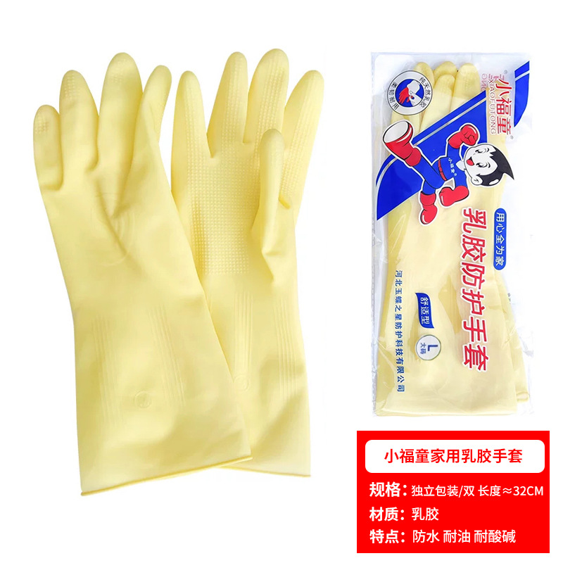 Guantes de látex Nanyang al por mayor, resistentes al desgaste, protectores, para invierno, cocina, lavavajillas, hogar, impermeables, de goma, para limpieza. image 18
