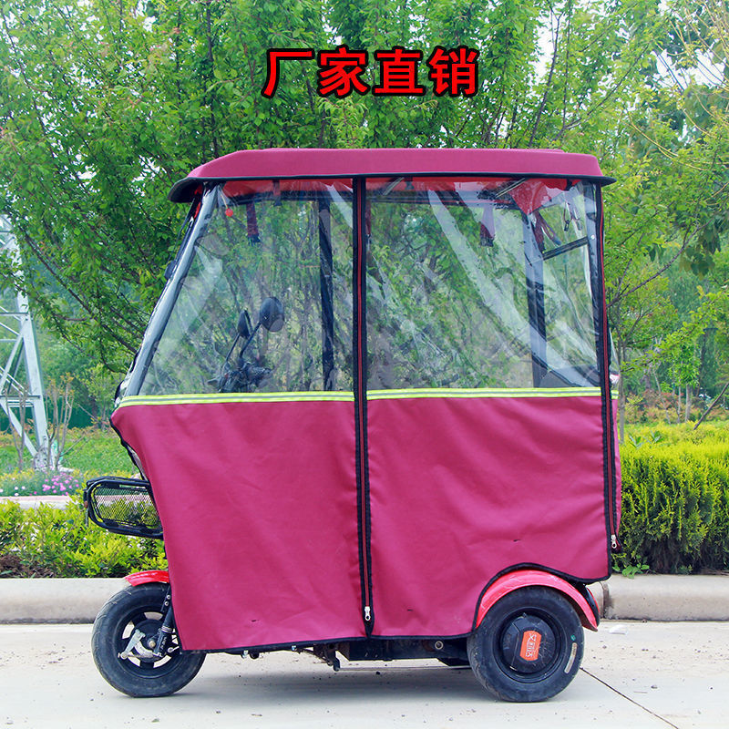 &三轮电动车雨棚厂家直销小巴士电动三轮车新款加厚封闭透明篷布|undefined