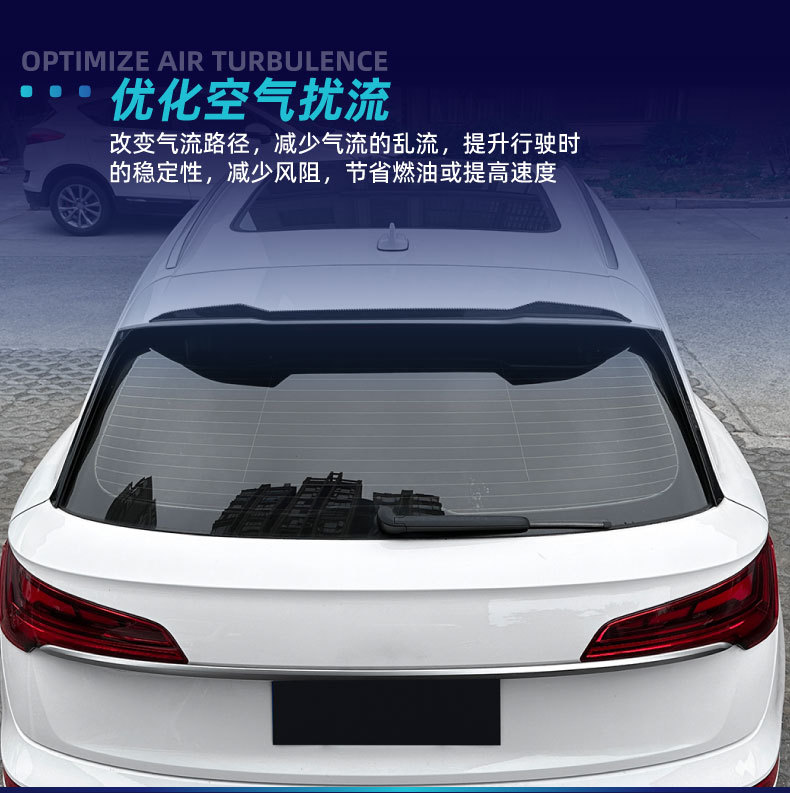 Applicable to Audi Q5 FY Sline 2016-2024 SUV top wing tail fixed wind wing spoiler modification parts