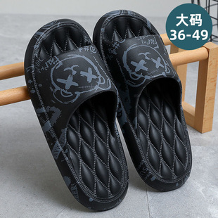 Super Hot Slippers Men's 2024 Fashionable Summer Non-Slip Thick Bottom Anti-Odor-Stepping Feeling Couple's Household Outer Wear Sandals for Men