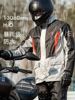 Raincoat, waterproof split trousers, motorcycle