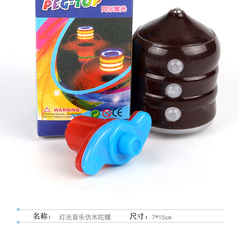 仿木陀螺详情_03